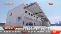 都市热线 (2025-07-14)