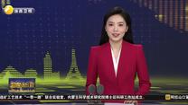 一封来自尼日利亚驻华大使馆的感谢信