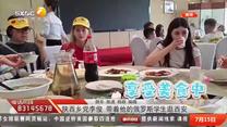 都市热线 (2025-07-15)