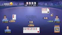 奪寶秦兵(2025-07-14)