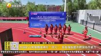 多国矿山救援精英神东“淬火” 实战演练提升跨国协作能力