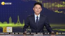 “青銅遇見金人”中哈文化交流活動(dòng)展現(xiàn)絲路文明魅力