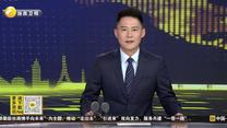 何靜：無氧登頂珠峰 地球之巔印上陜西足跡