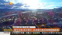 都市快报 (2025-07-15)