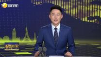 中歐班列（西安）上半年開行超3000列 同比增幅超22%