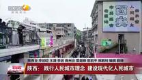 晚间新闻站 (2025-07-17)