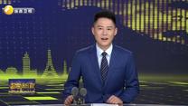 多國專家齊聚西安 共探 “一帶一路”沿線營商環(huán)境與法律糾紛解決