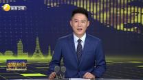 東航西北分公司國際航線上新 “織密”空中絲路