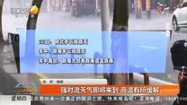 都市快报(2025-07-17)