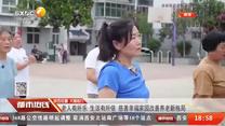 都市热线 (2025-07-18)