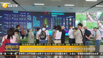 全球文明對話部長級會議外賓團(tuán)參訪楊凌 點(diǎn)贊中國現(xiàn)代農(nóng)業(yè)創(chuàng)新成果