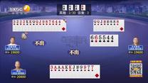 奪寶秦兵 (2025-07-18)