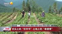 晚間新聞?wù)?(2025-07-22)