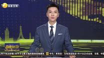 香港航空開(kāi)通直飛西安航線 “空中絲路”再織密