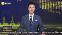 阿聯(lián)酋訂制“陜西智造” 新款石油鉆機(jī)在西安下線