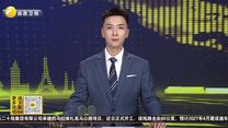 19家陜企亮相第十五屆俄羅斯工業(yè)貿(mào)易博覽會(huì)