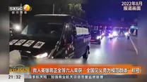 都市快报 (2025-07-22)
