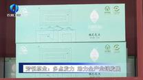 農(nóng)村大市場(chǎng) (2025-07-23)
