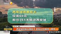都市快报 (2025-07-23)
