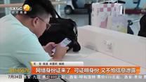 都市快报 (2025-07-24)