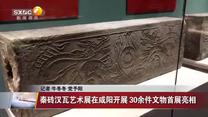 晚間新聞?wù)?(2025-07-24)