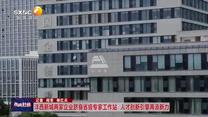 灃西新城兩家企業(yè)躋身省級專家工作站 人才創(chuàng)新引擎再添新力