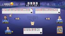 奪寶秦兵 (2025-07-25)