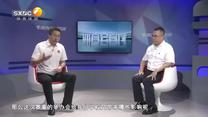 體育會客廳 (2025-07-25)