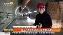 都市快報 (2025-07-25)