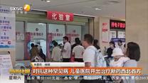 都市快報 (2025-07-26)