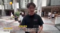 都市快報 (2025-07-27)