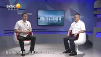 體育會客廳 (2025-07-29)