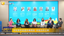 中拉青年走進(jìn)古都西安 共筑合作之橋