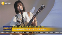 2025絲路萬(wàn)里行在敦煌舉行沙漠音樂(lè)會(huì)
