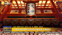 入境免簽政策帶動(dòng)陜西外籍游客大幅增長(zhǎng)