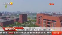 都市熱線 (2025-07-31)