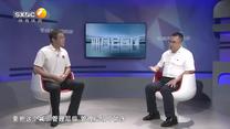 體育會客廳 (2025-07-30)