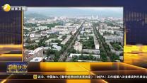 起點(diǎn)快訊