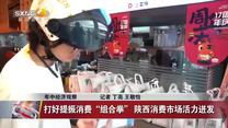 晚間新聞?wù)?2025-07-31)