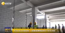 中法文化合作新地標(biāo) 大秦雍城博物館明年下半年開(kāi)放