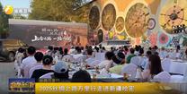 2025絲綢之路萬(wàn)里行走進(jìn)新疆哈密