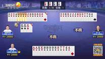 奪寶秦兵 (2025-08-01)