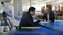 晚間新聞?wù)?(2025-08-02)