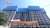 都市快報 (2025-08-02)