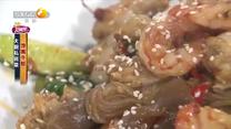 好管家(2025-08-03)