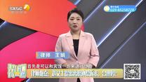 幫忙有一套(2025-08-03)