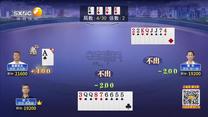 奪寶秦兵(2025-08-03)