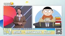 幫忙有一套(2025-08-04)