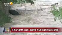 晚間新聞?wù)?2025-08-04)