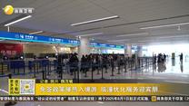 国际吉他名家相聚丝路起点 切磋交流音乐技艺